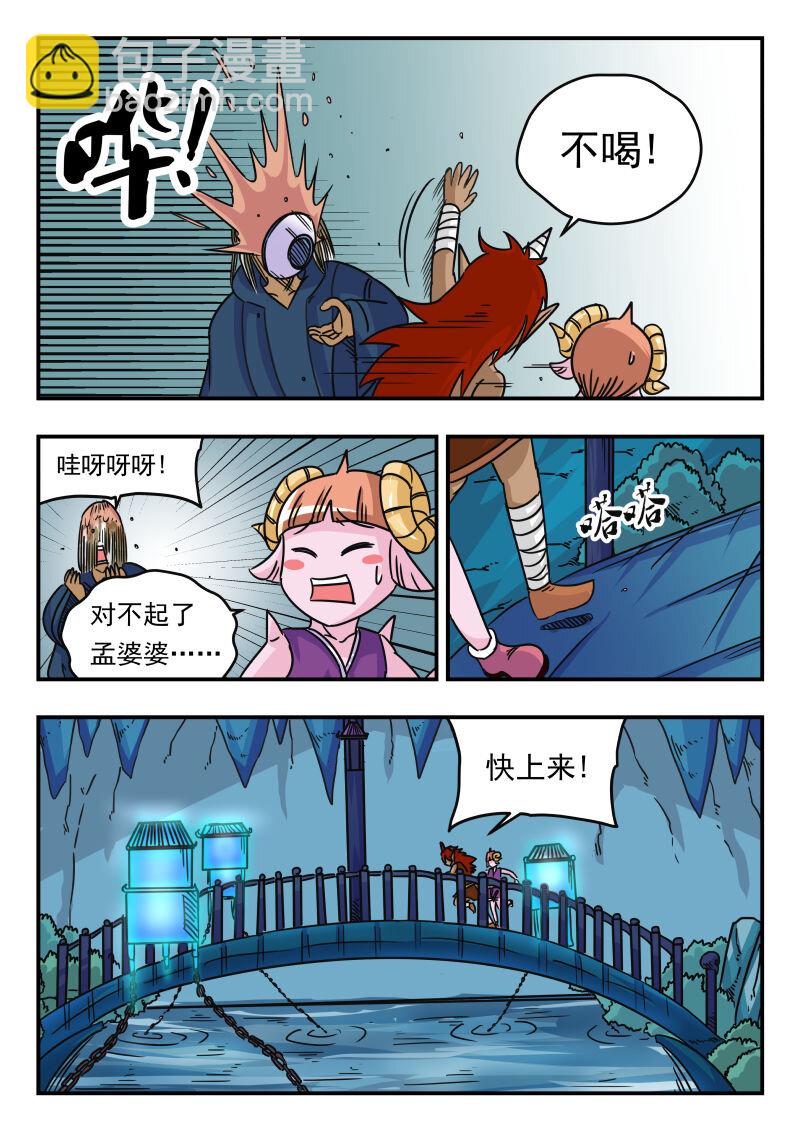 050 〇五〇9