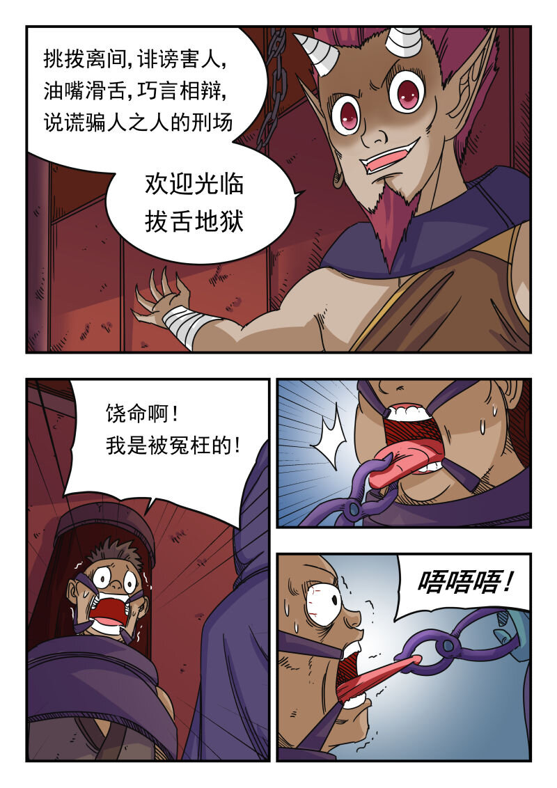 052 〇五二11