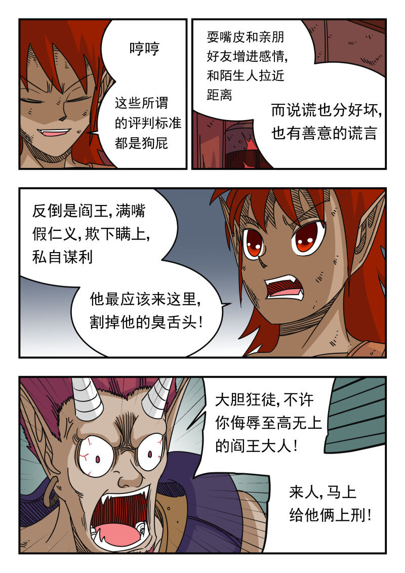 052 〇五二13