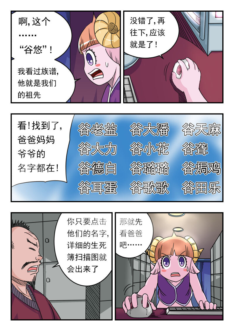 057 〇五七1