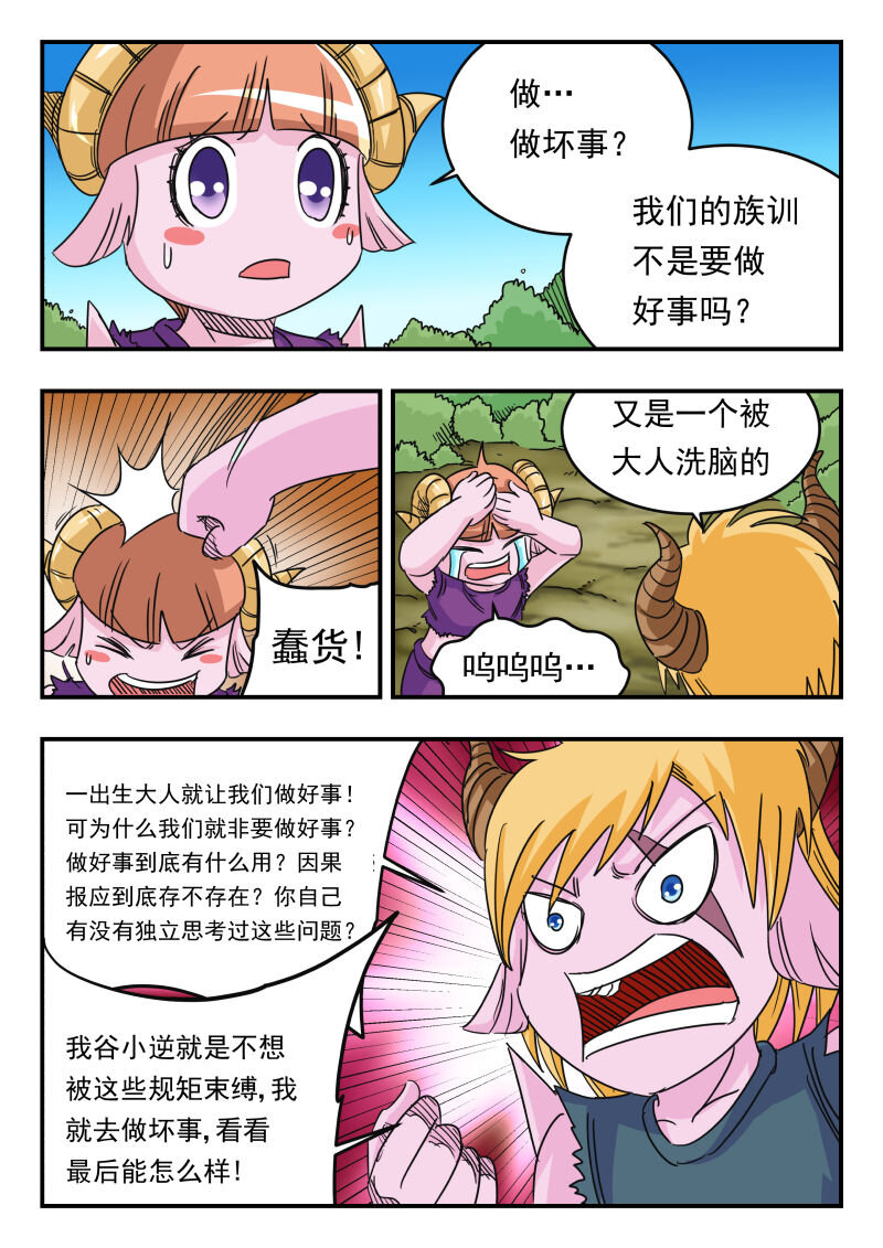 057 〇五七10