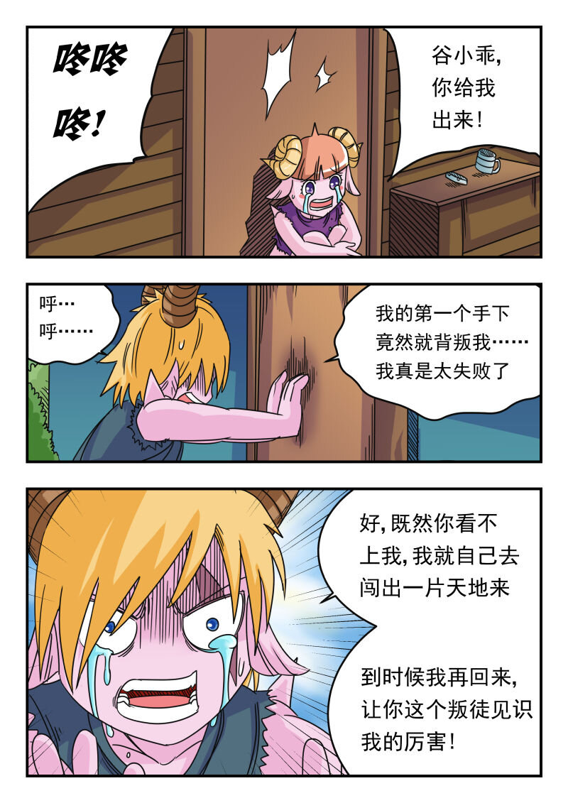 057 〇五七12