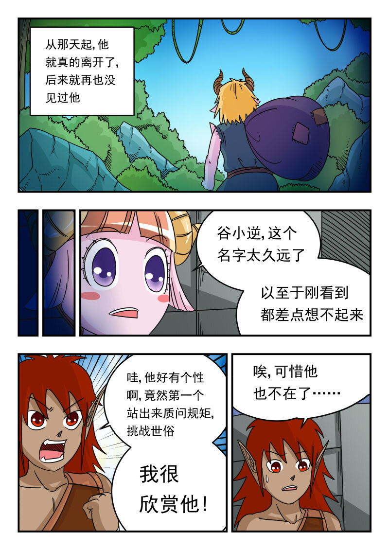 057 〇五七13