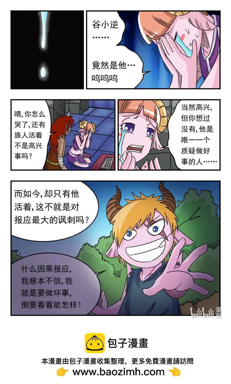 057 〇五七15