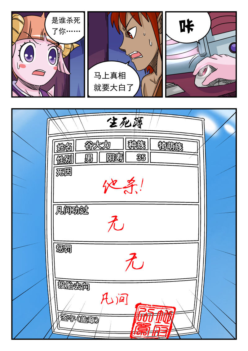 057 〇五七2