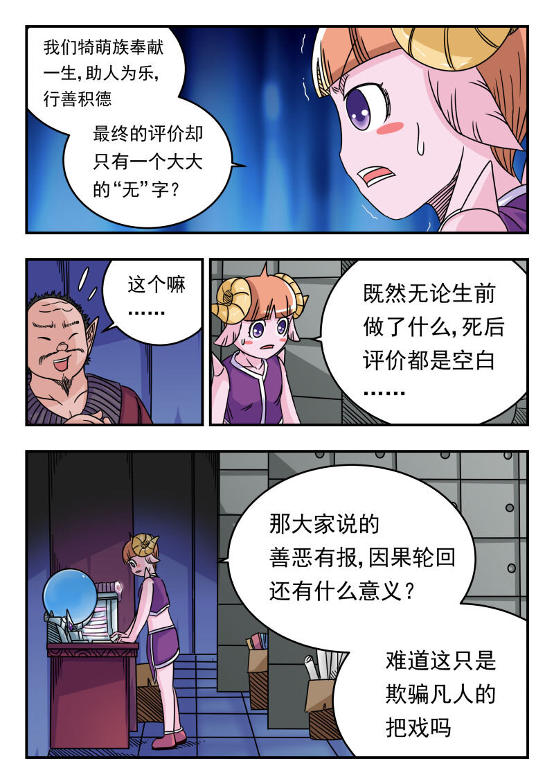 057 〇五七6