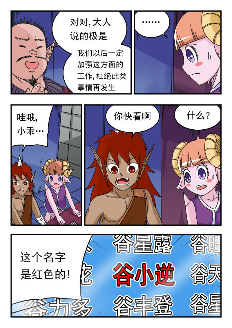 057 〇五七7
