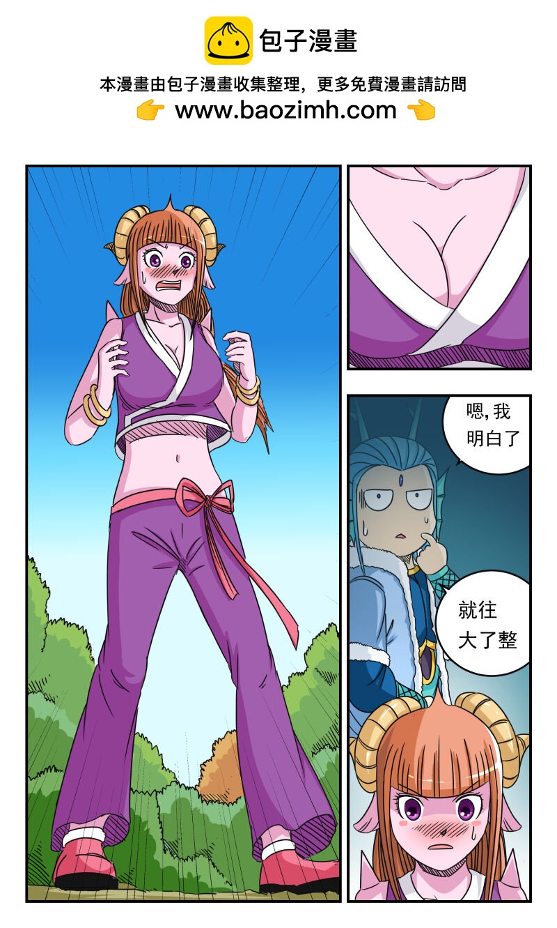 061 〇六一0