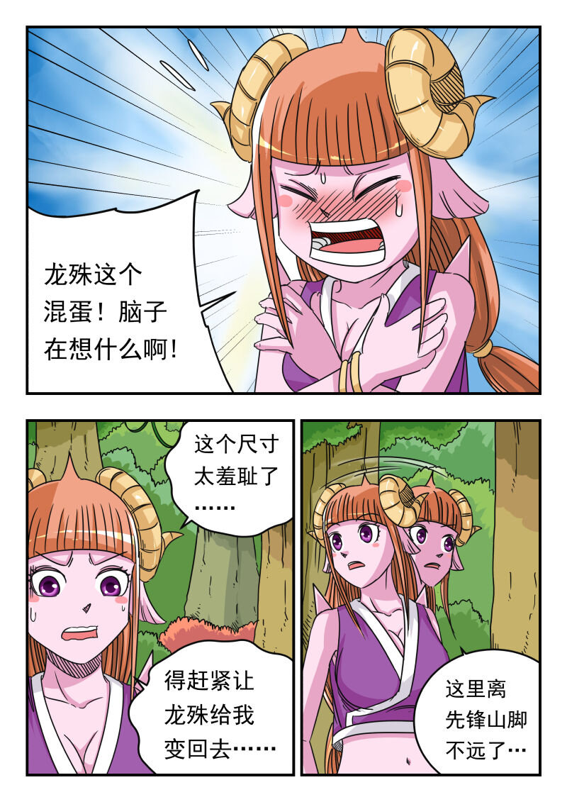 061 〇六一1
