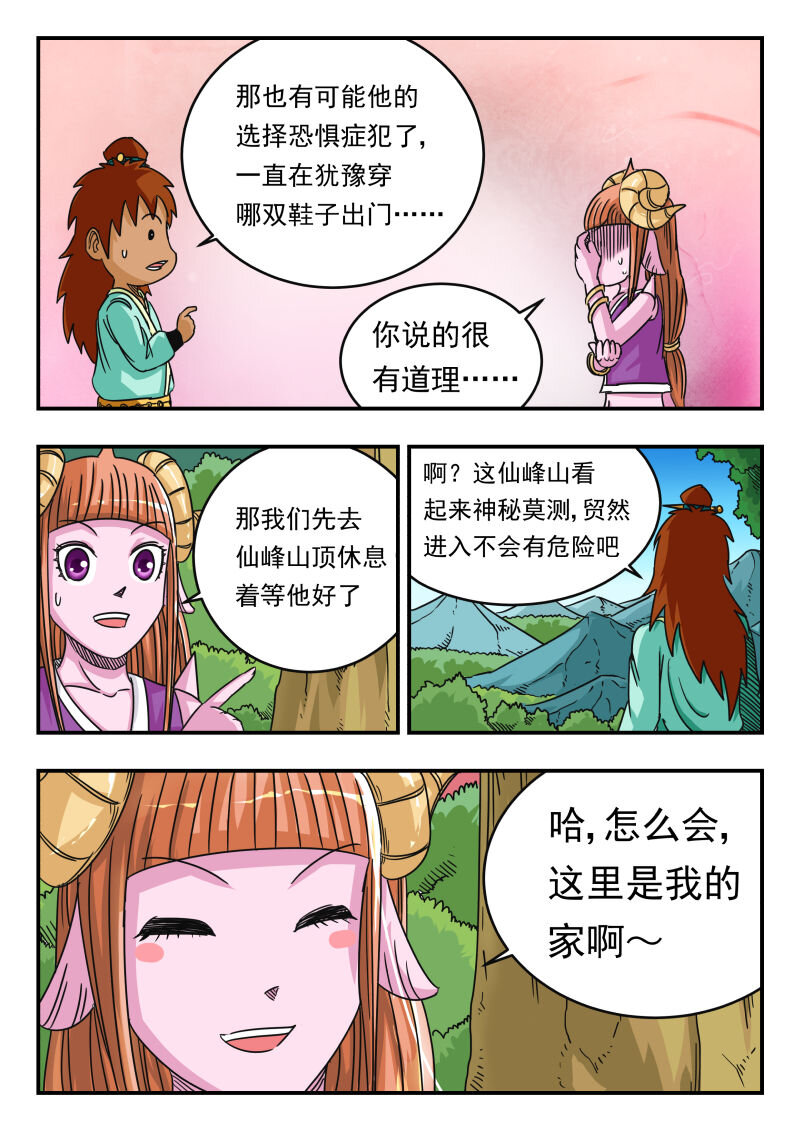 061 〇六一10