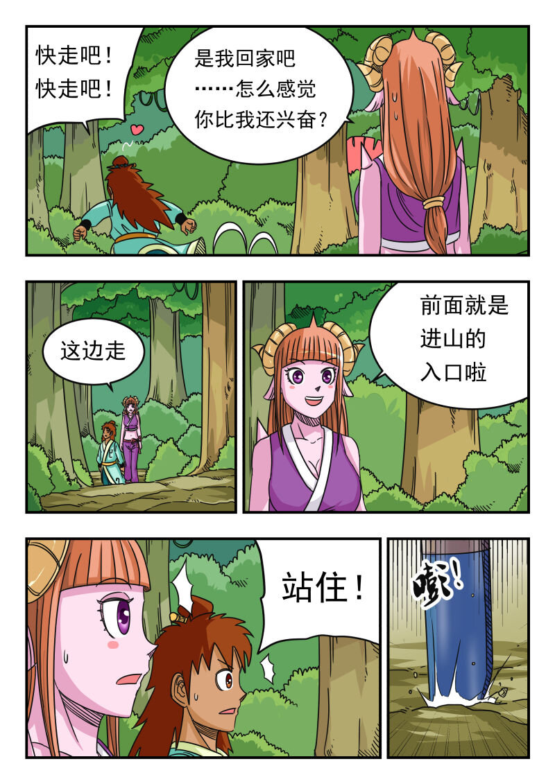 061 〇六一12