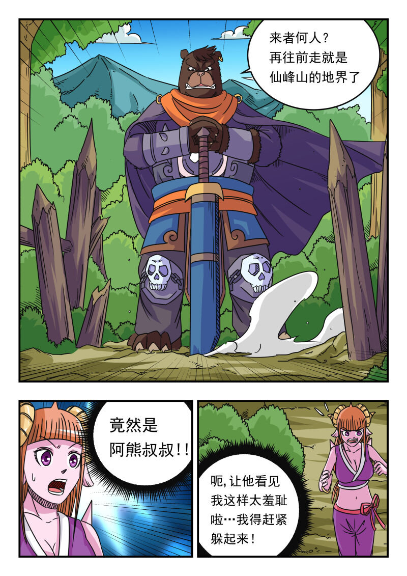 061 〇六一13