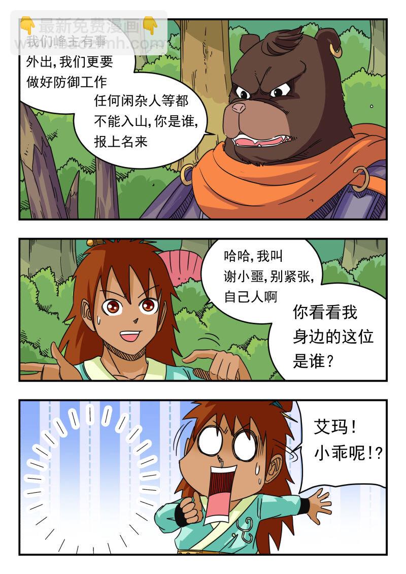 061 〇六一14