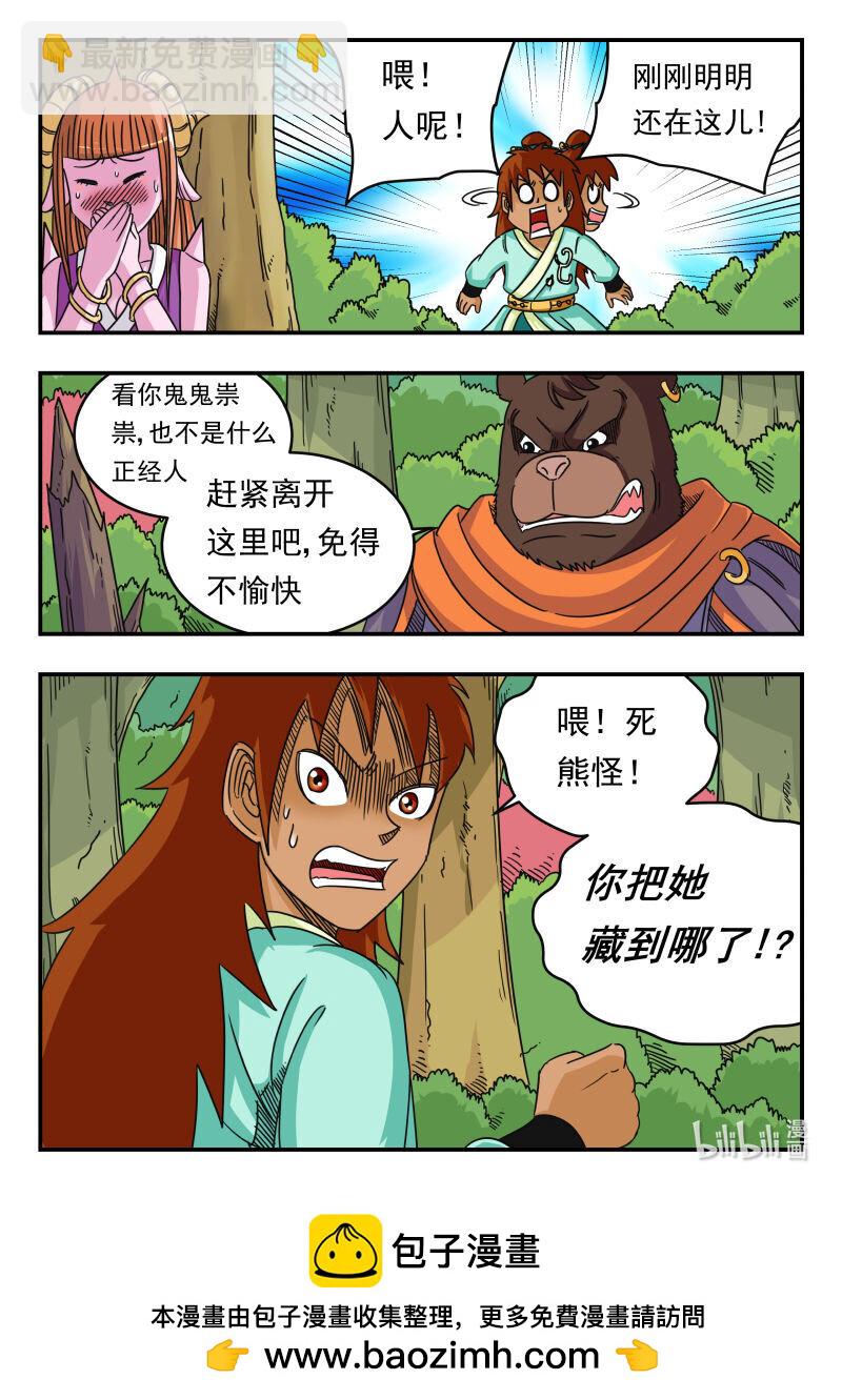 061 〇六一15