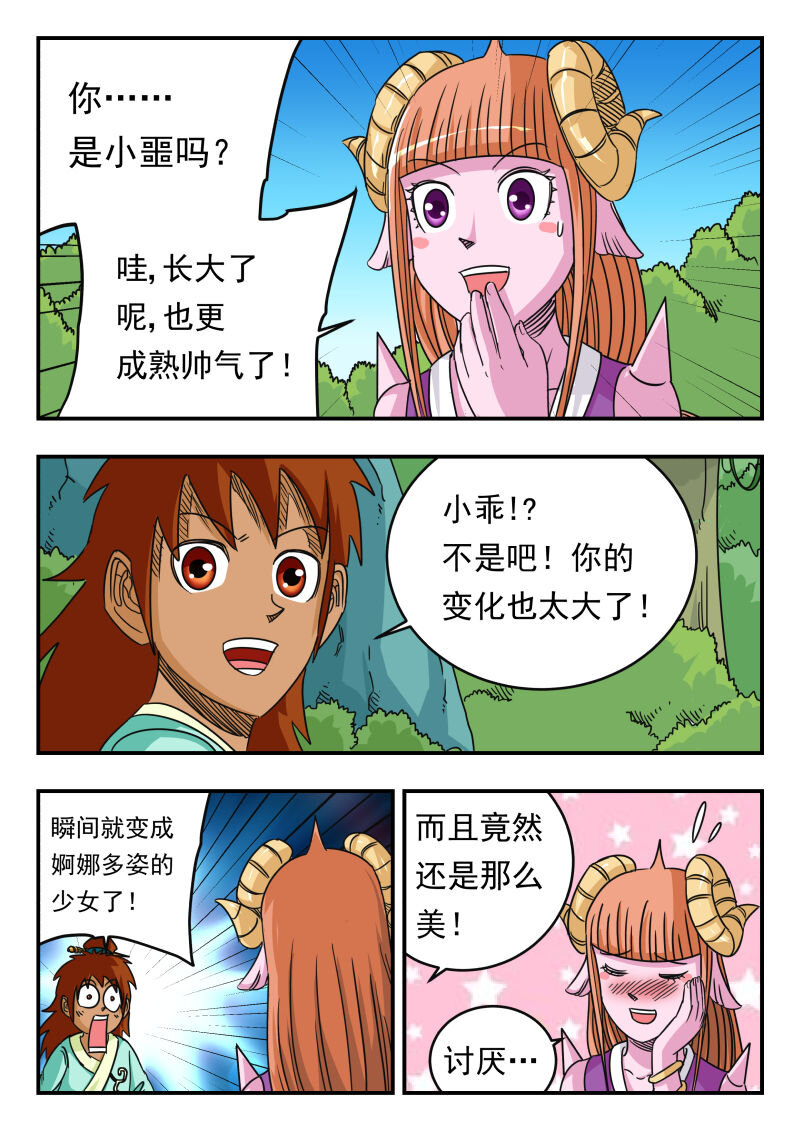 061 〇六一4