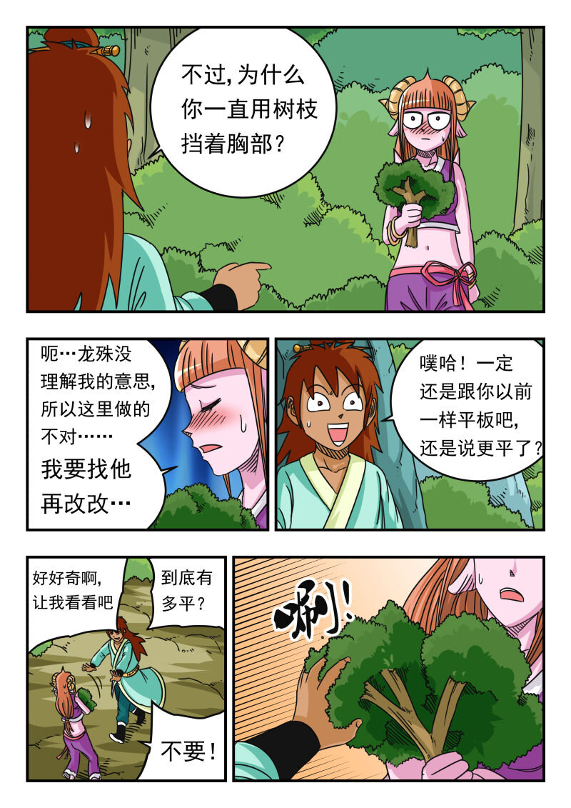 061 〇六一5