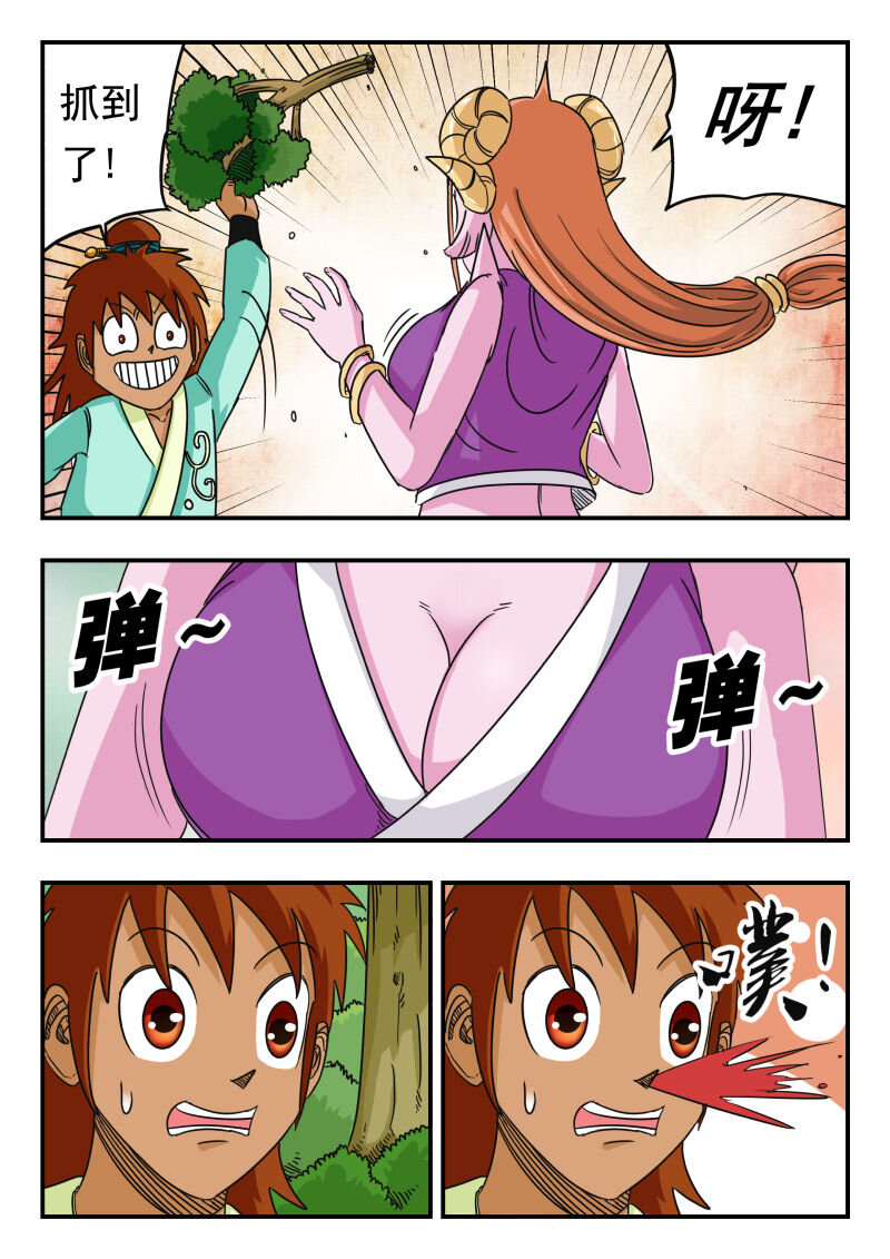 061 〇六一6