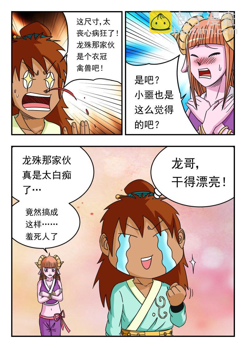 061 〇六一7