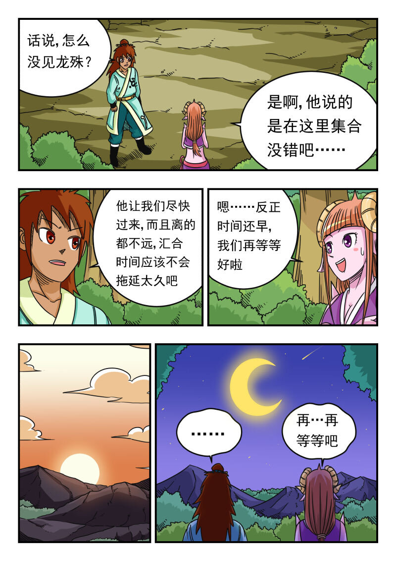 061 〇六一8