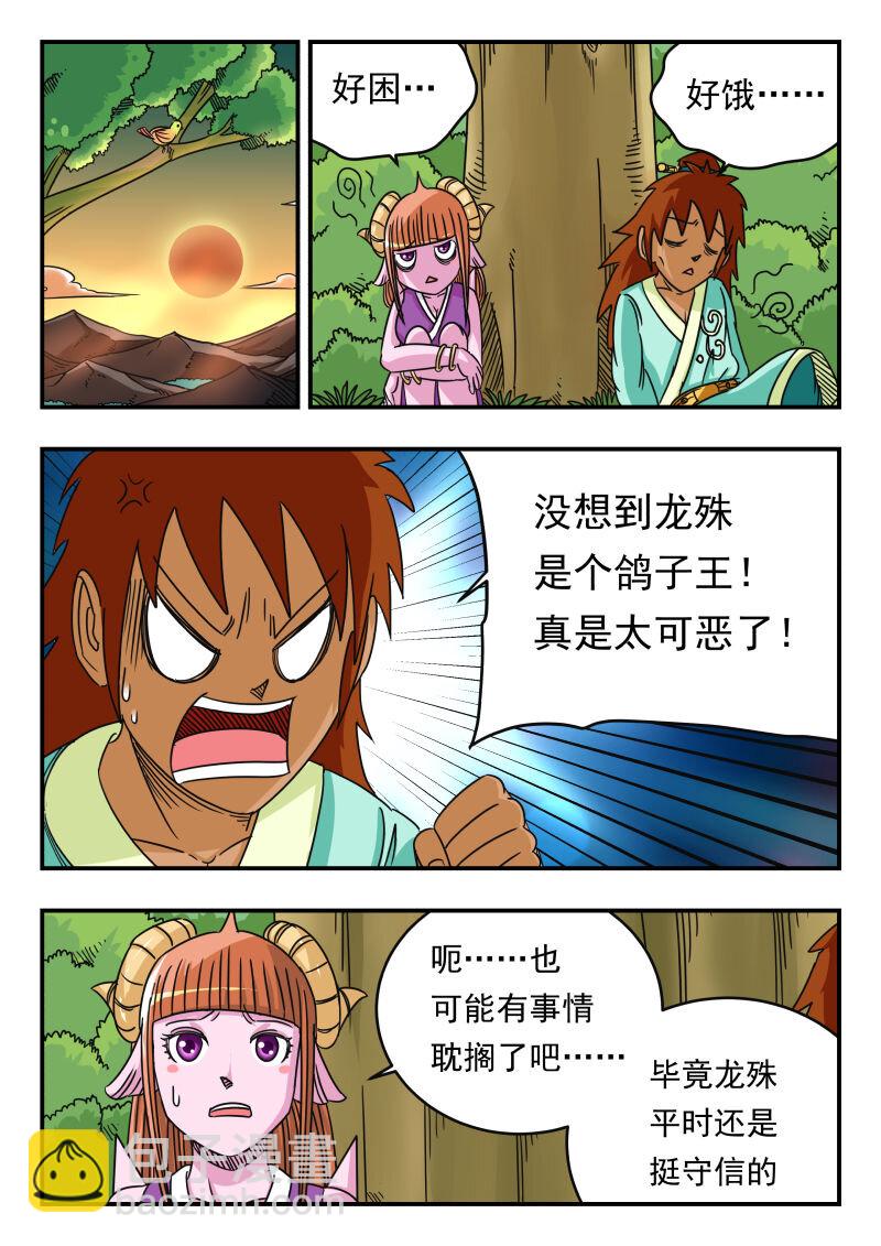 061 〇六一9