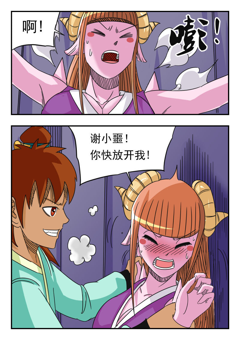 065 〇六五10