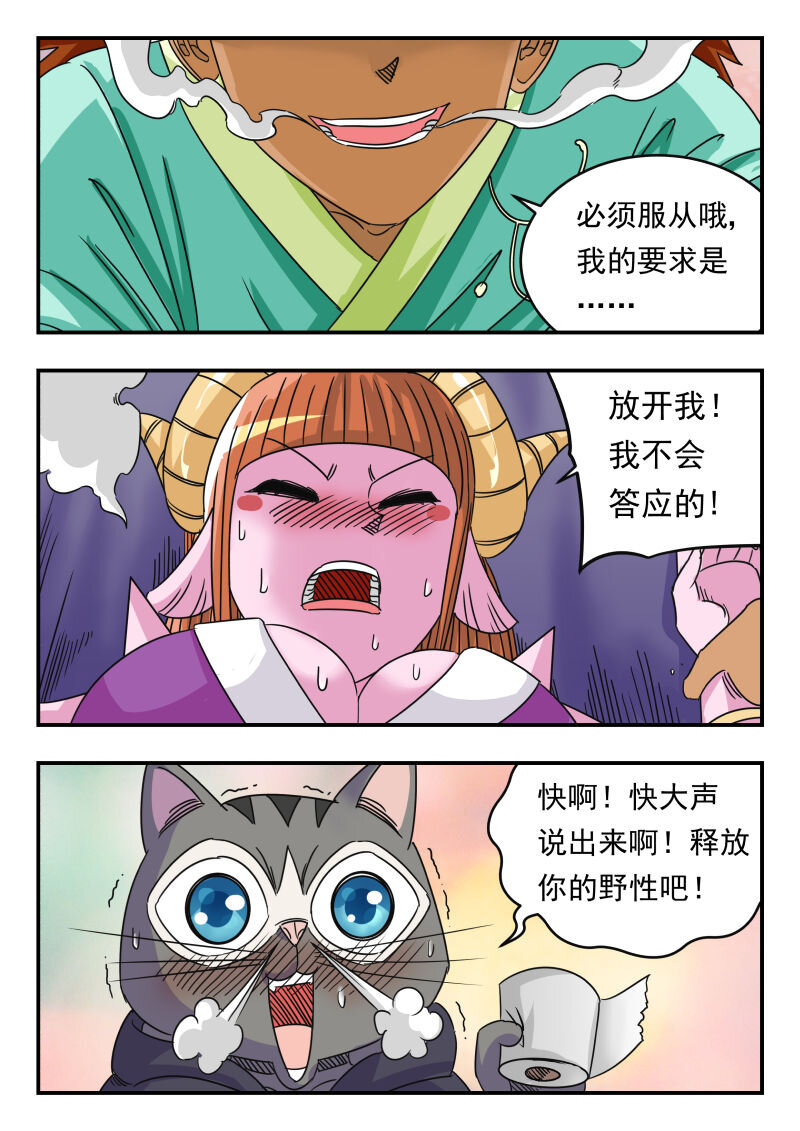 065 〇六五11