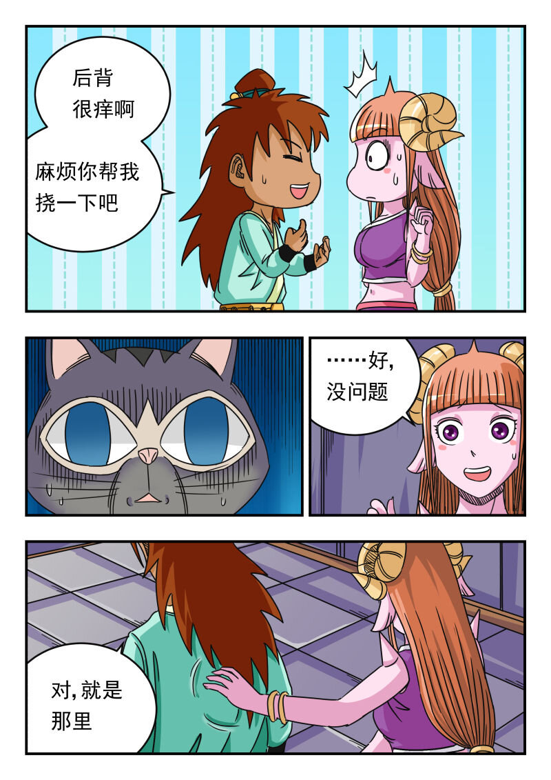 065 〇六五12