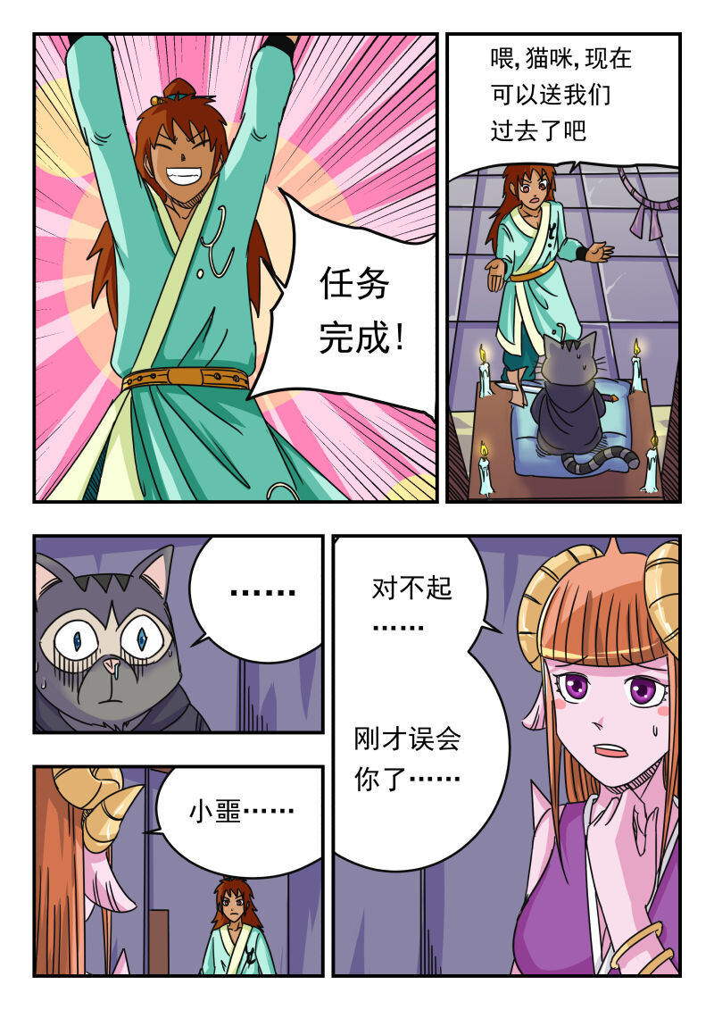 065 〇六五13