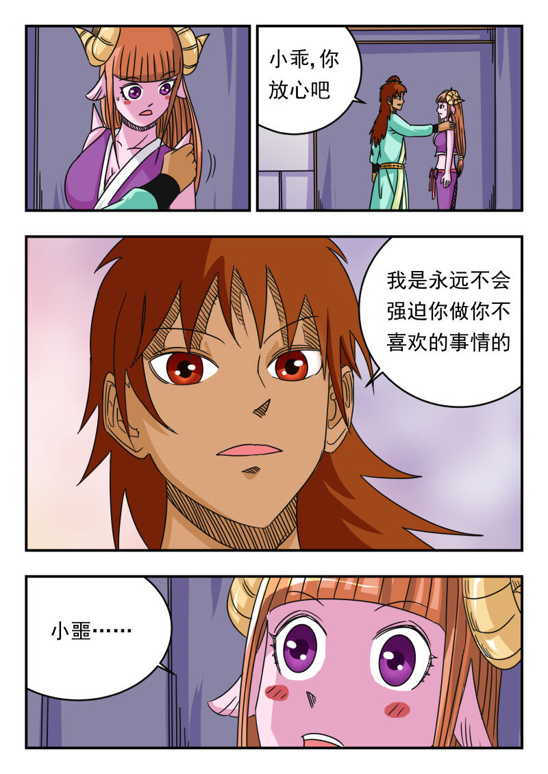 065 〇六五14