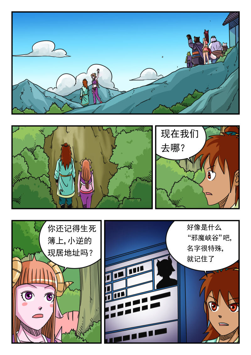 065 〇六五2