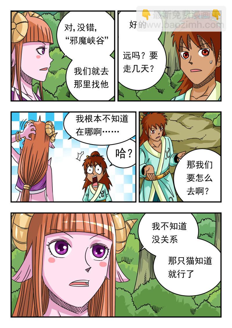 065 〇六五3