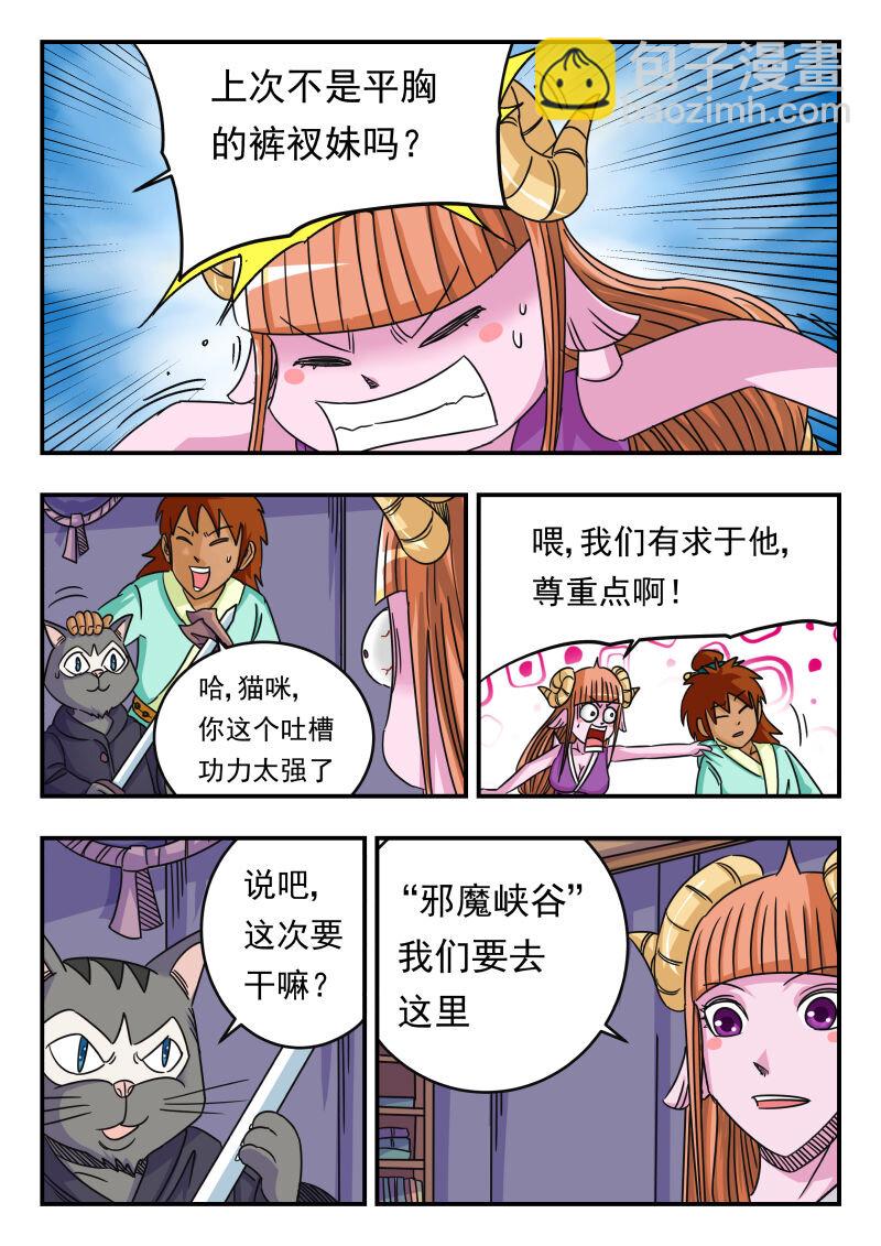 065 〇六五5