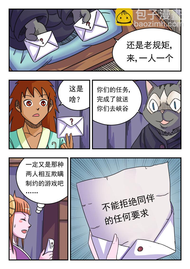 065 〇六五6
