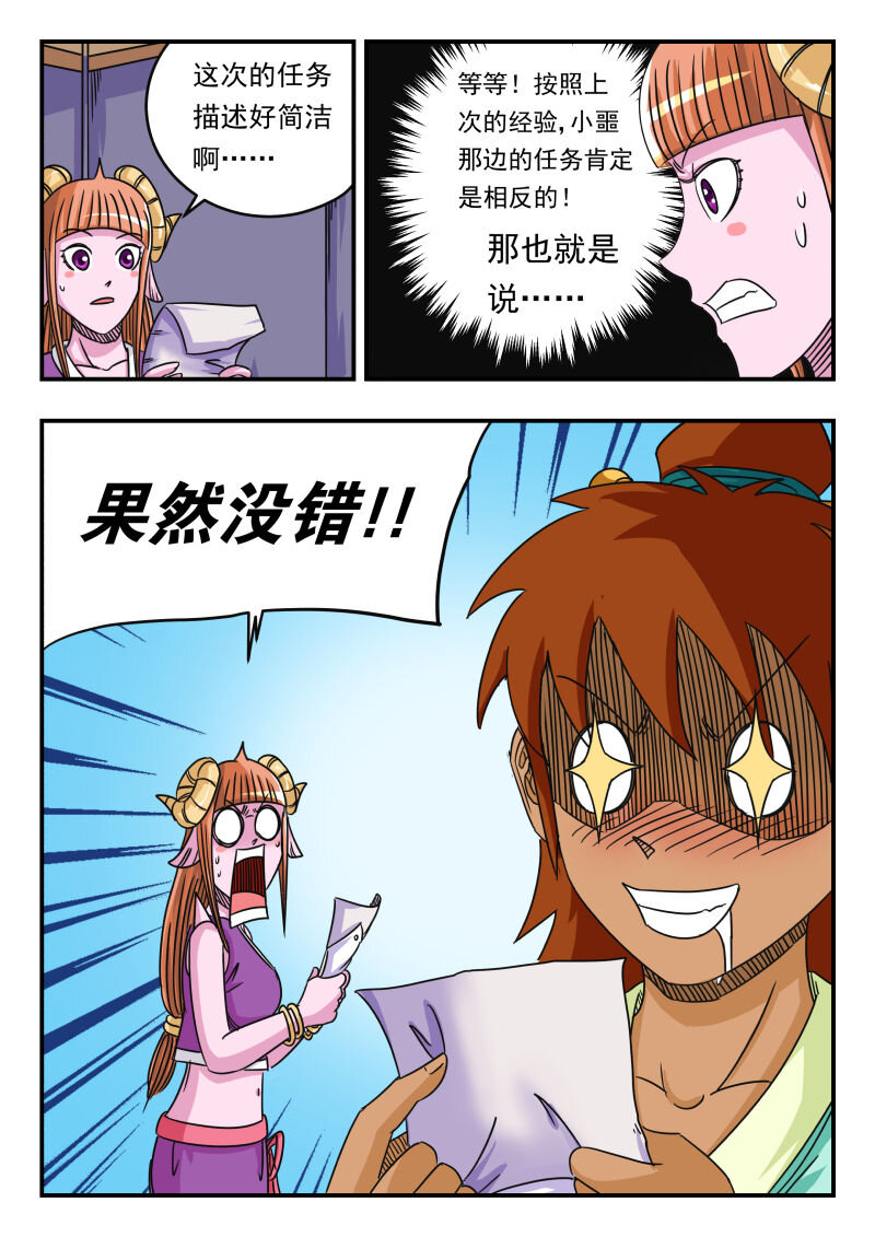 065 〇六五7
