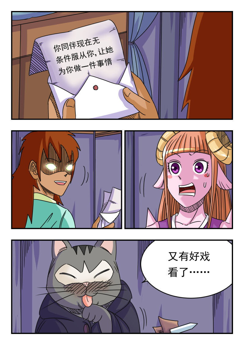 065 〇六五8