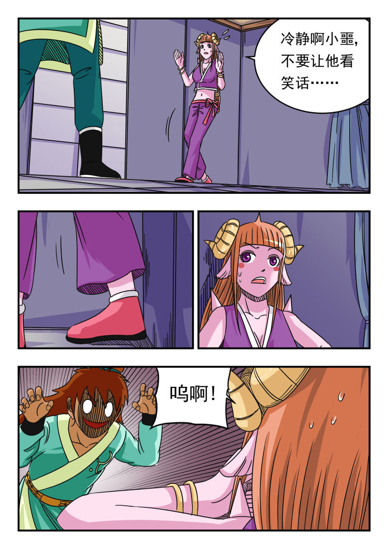 065 〇六五9