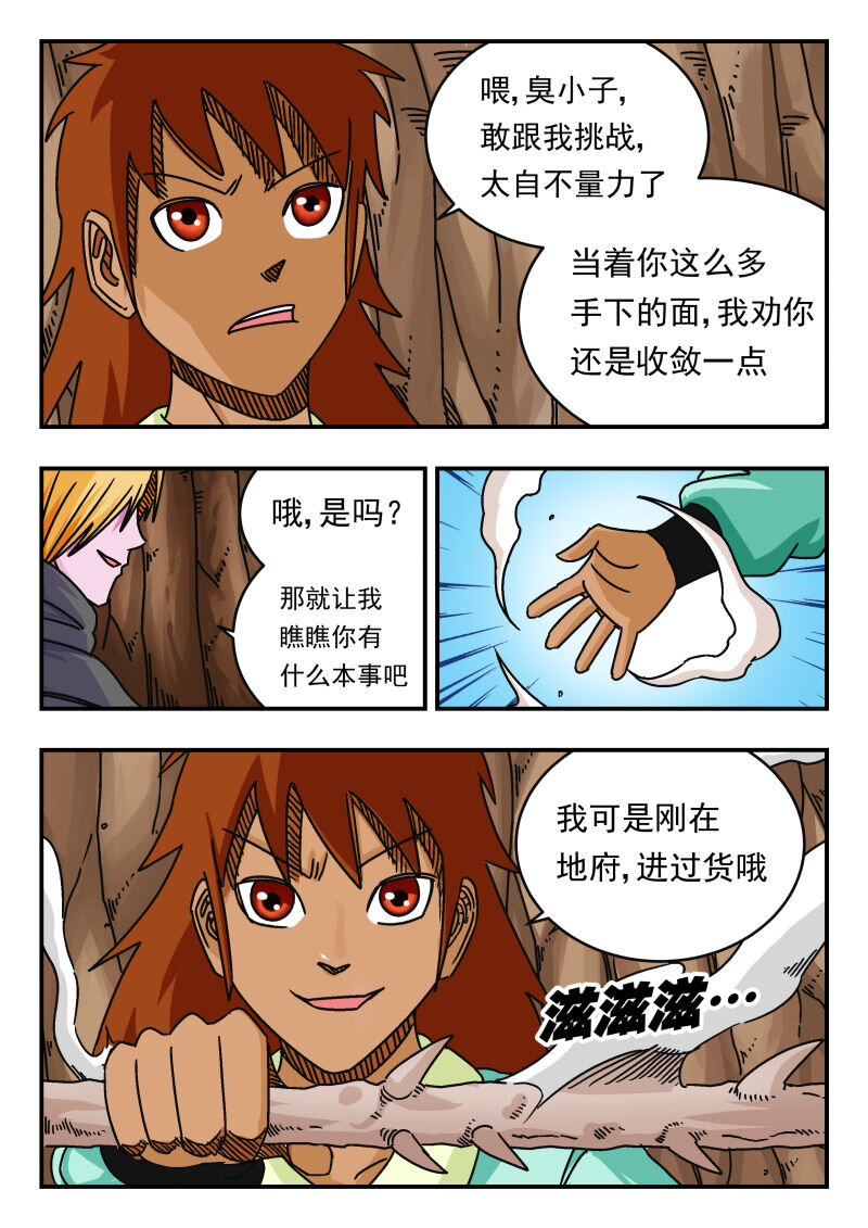 068 〇六八1