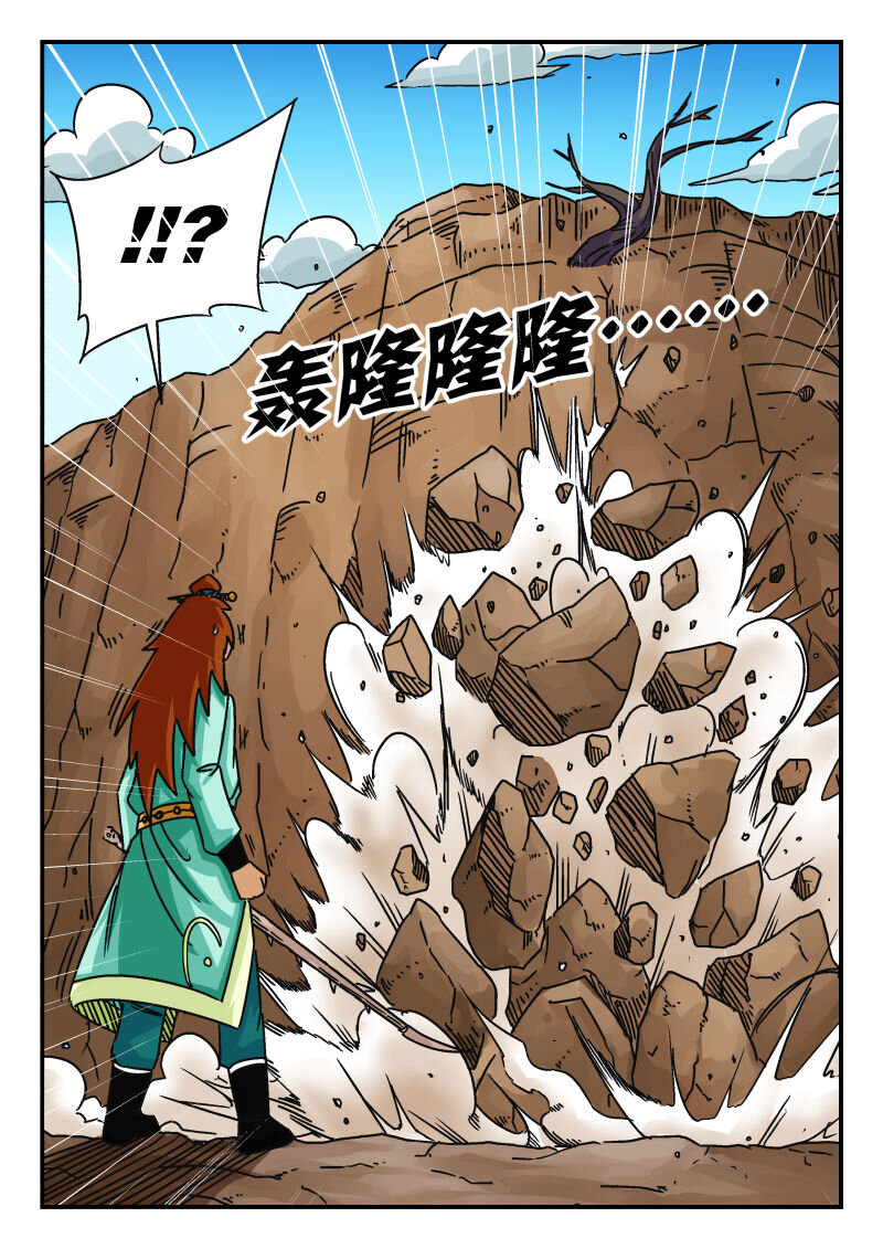 068 〇六八10