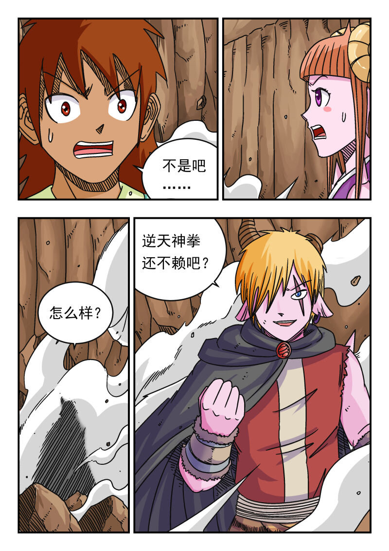 068 〇六八11