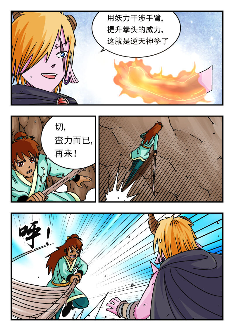 068 〇六八12