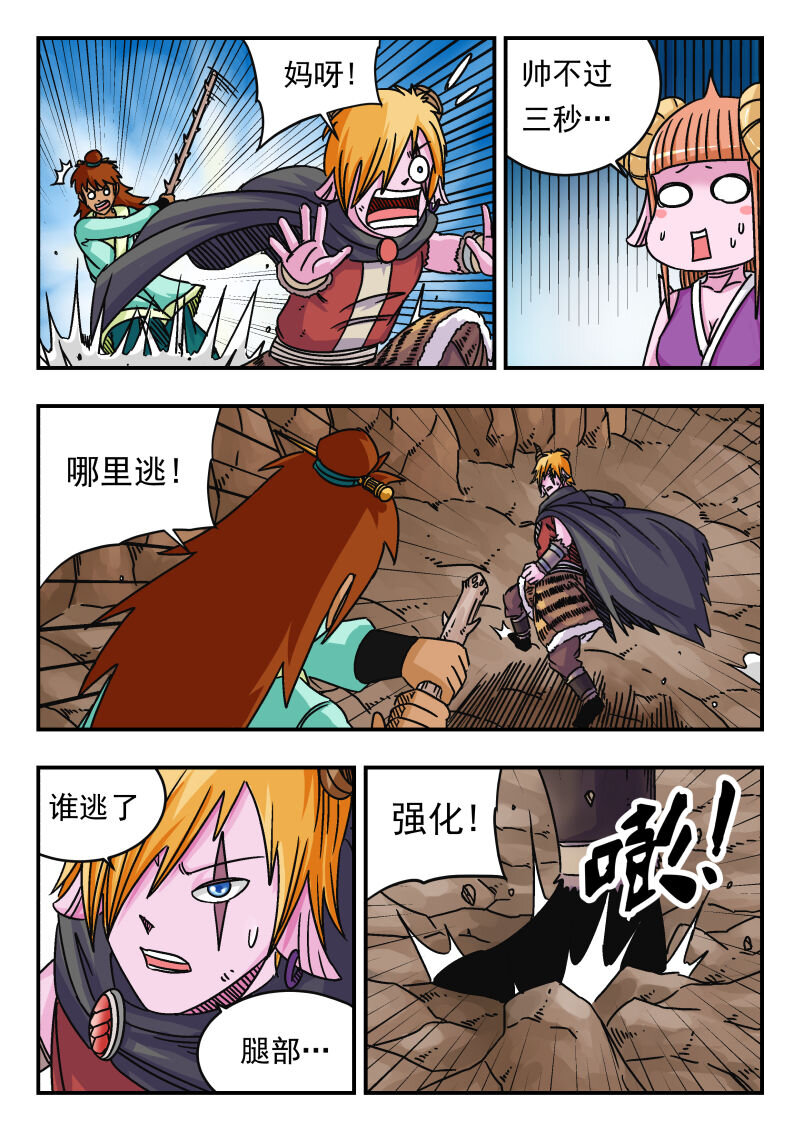 068 〇六八13