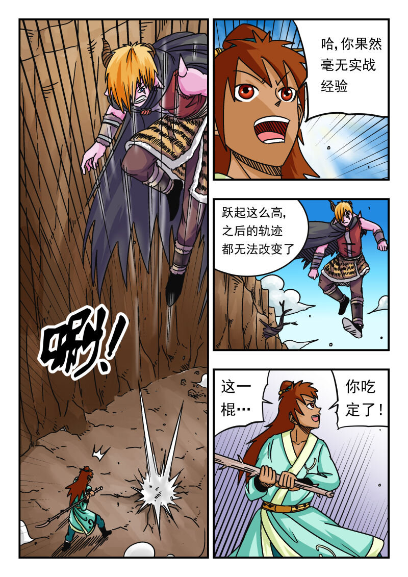 068 〇六八14