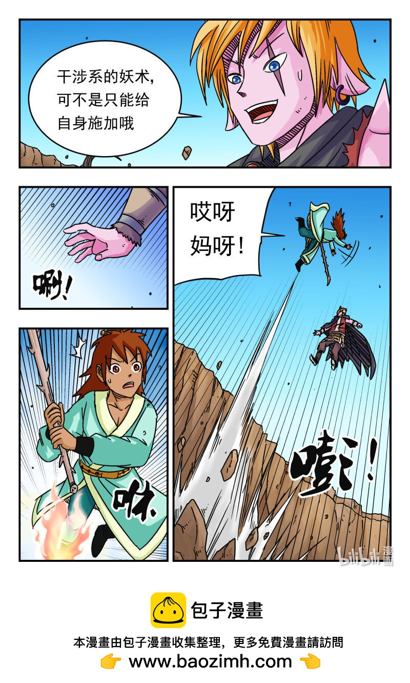 068 〇六八15