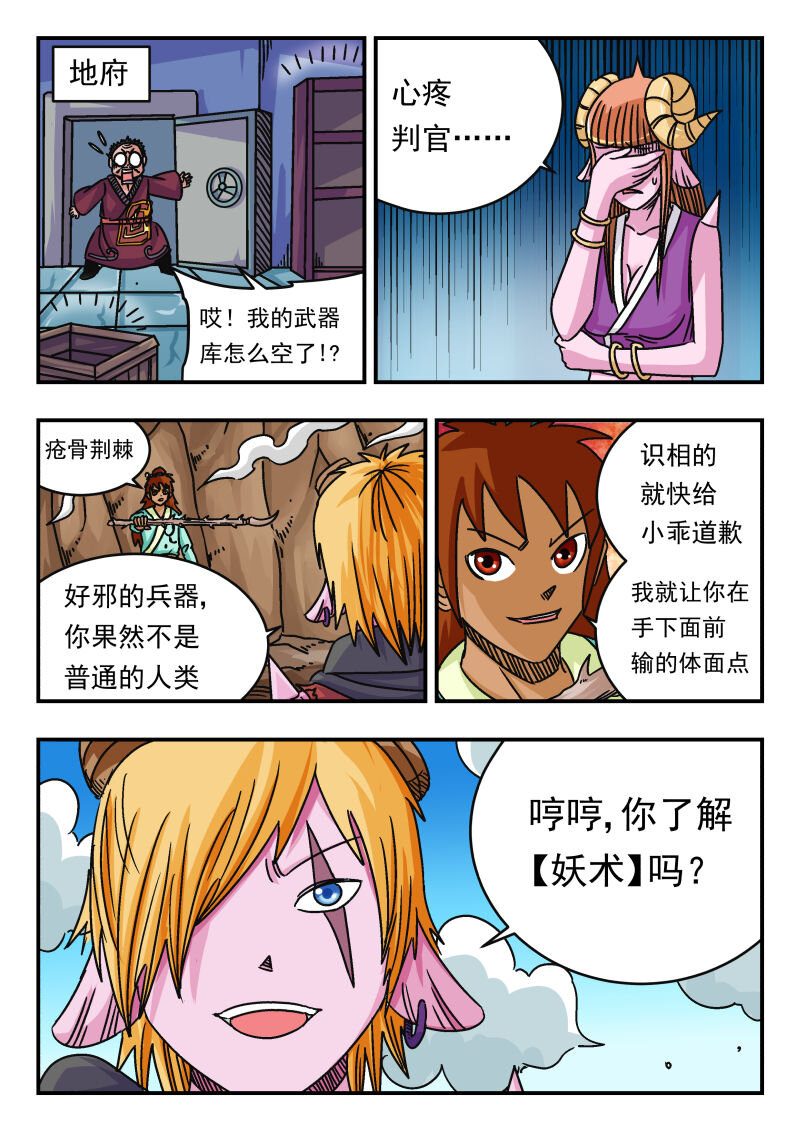 068 〇六八2