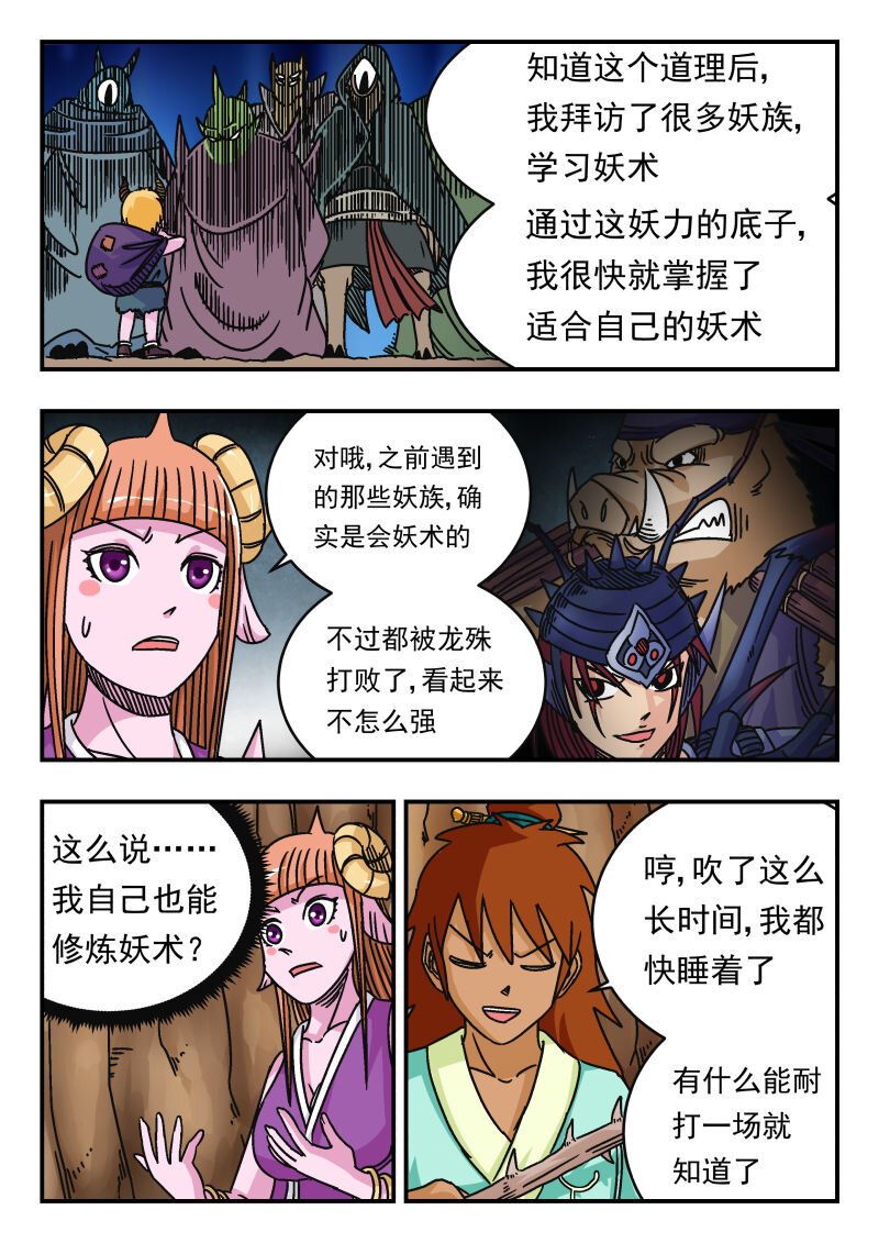 068 〇六八6