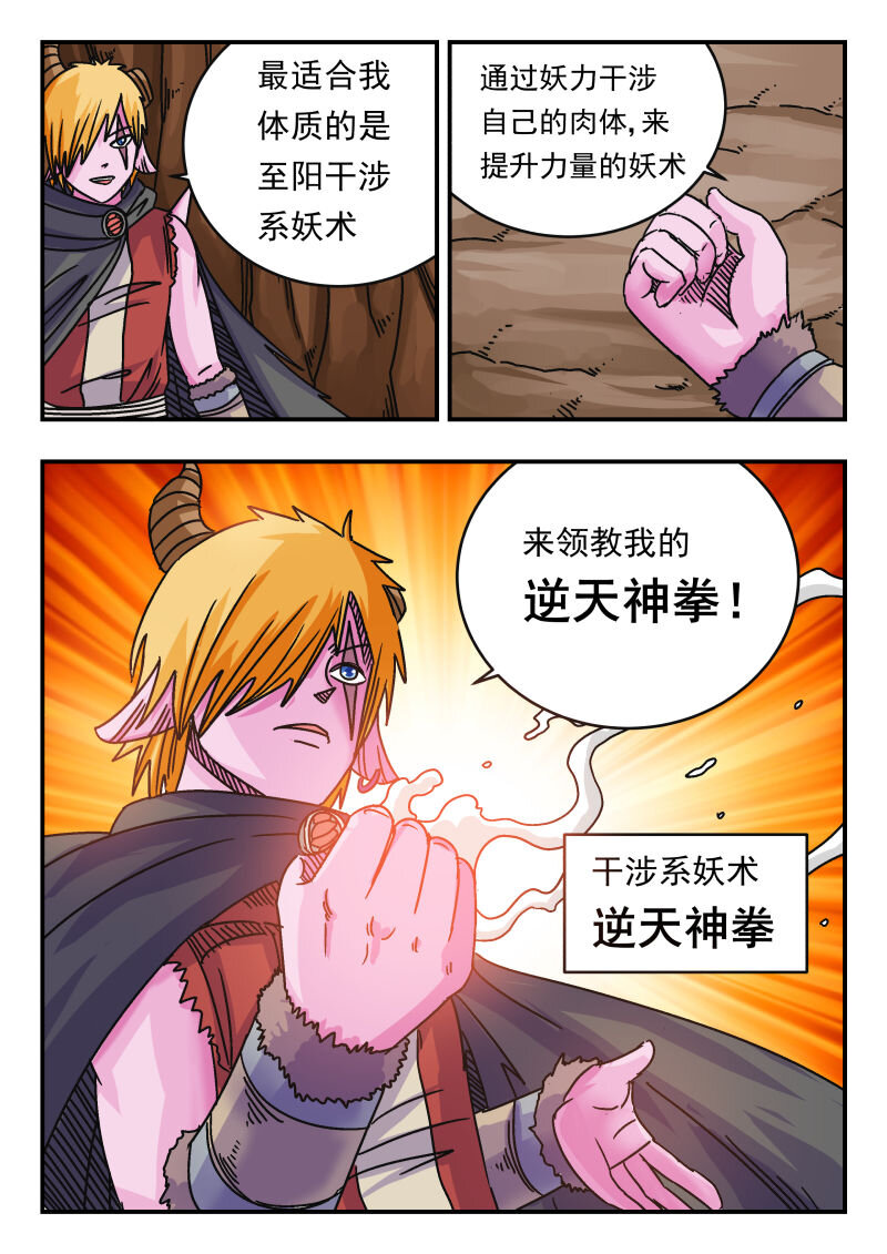 068 〇六八7