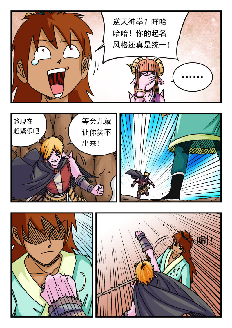 068 〇六八8