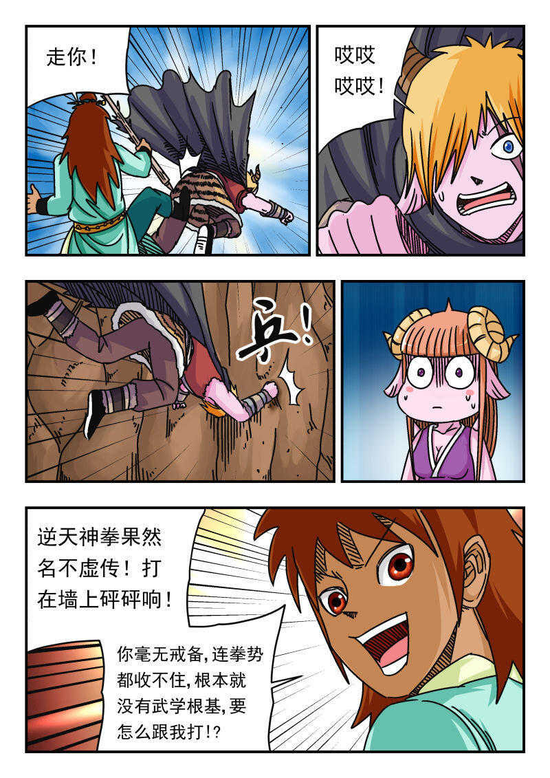 068 〇六八9