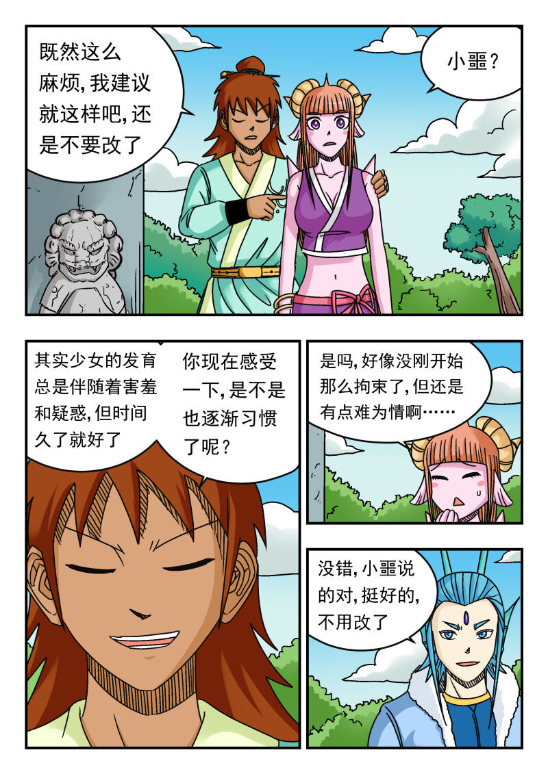 076 〇七六12