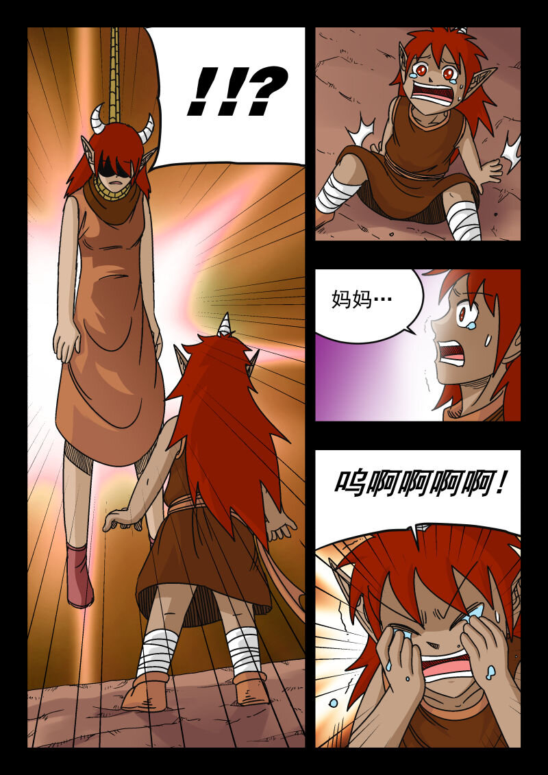 083 〇八三11